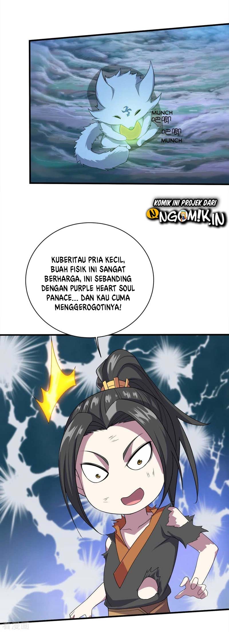 Matchless Emperor